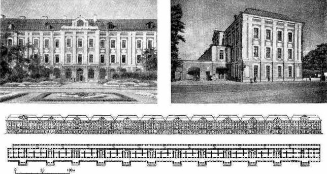 Петербург. Здание Двенадцати коллегий, 1722—1742 гг