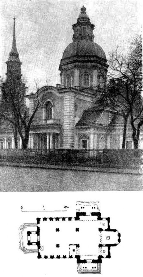 Петербург, церковь Симеона и Анны, 1729—1734 гг