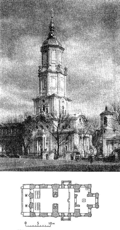 Москва. Церковь Архангела Гавриила — «Меншикова башня», 1701—1707 гг