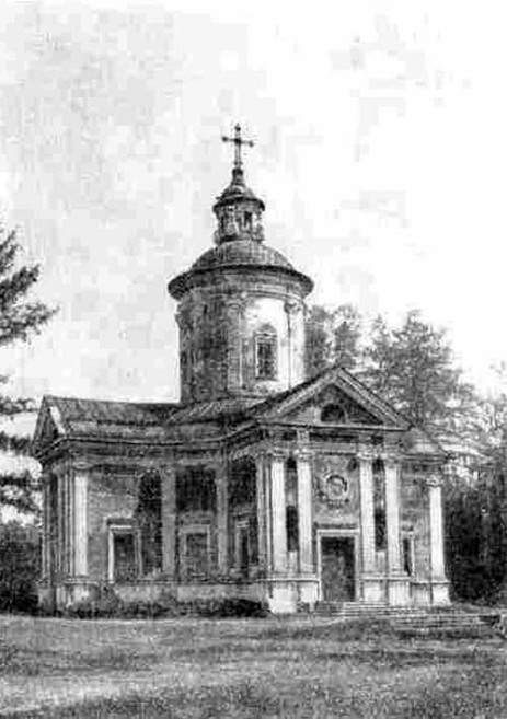 Усадьба Марфино. Церковь, 1707 г