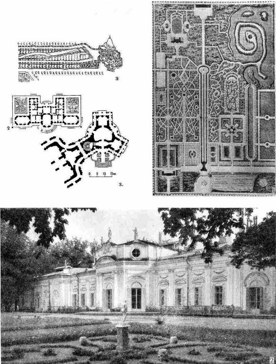 Ораниенбаум. Китайский дворец и катальная горка, 1762—1768 гг