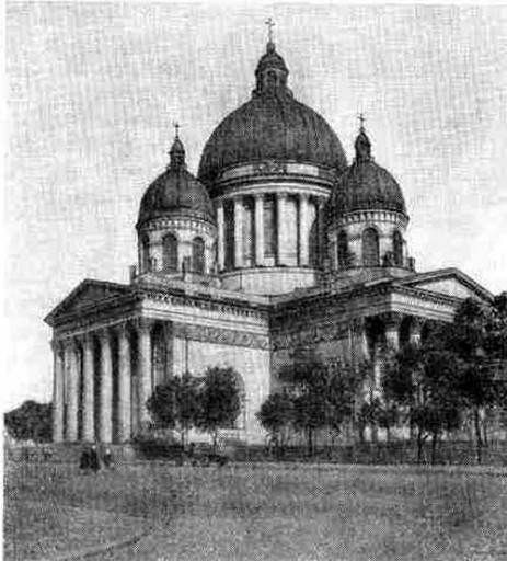 Петербург. Троицкий собор Измайловского полка, 1827—1835 гг