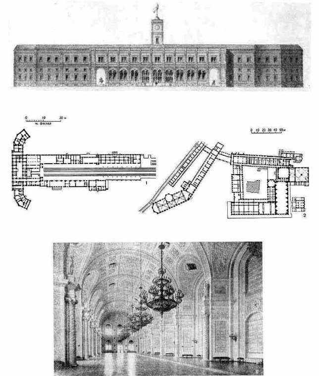 1 — Петербург. Московский вокзал, 1849 г., арх. К.А. Тон, — фасад, план;