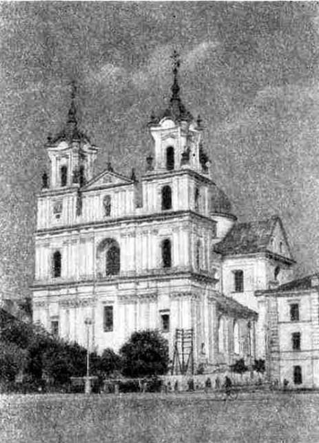 Гродно. Костел иезуитов, 1647—1663 гг. (башни перестроены в XVIII в.)