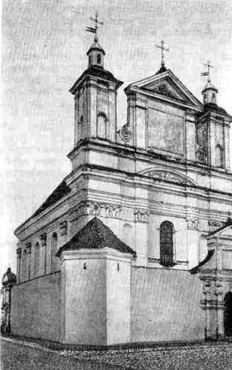 Гродно. Монастырь бригидок, начат в 1642 г., освящен в 1651 г. 